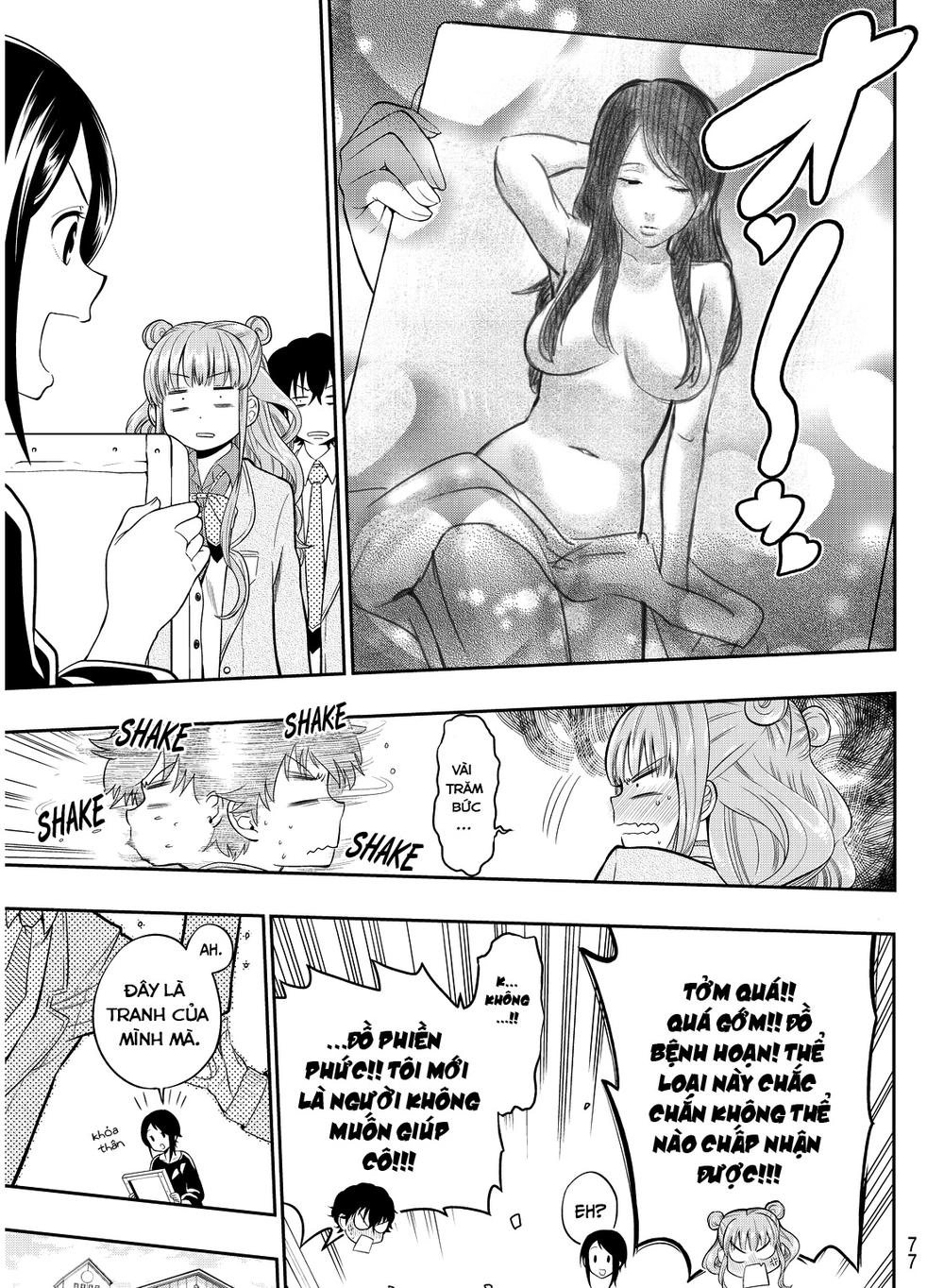 Hoshino, Me O Tsubette Chapter 2 - 15