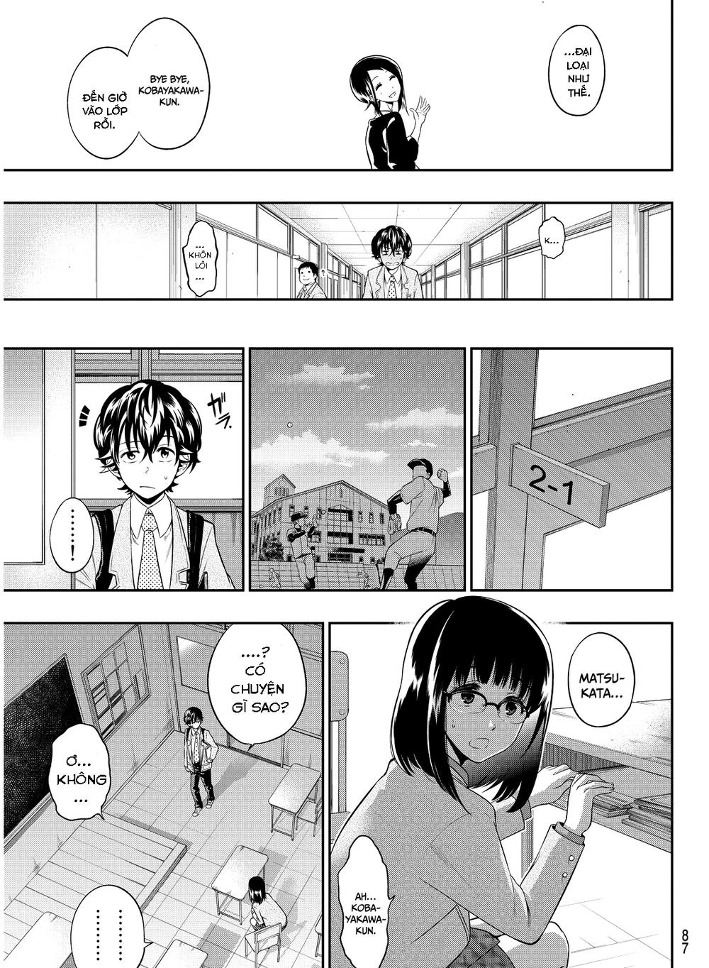 Hoshino, Me O Tsubette Chapter 2 - 25