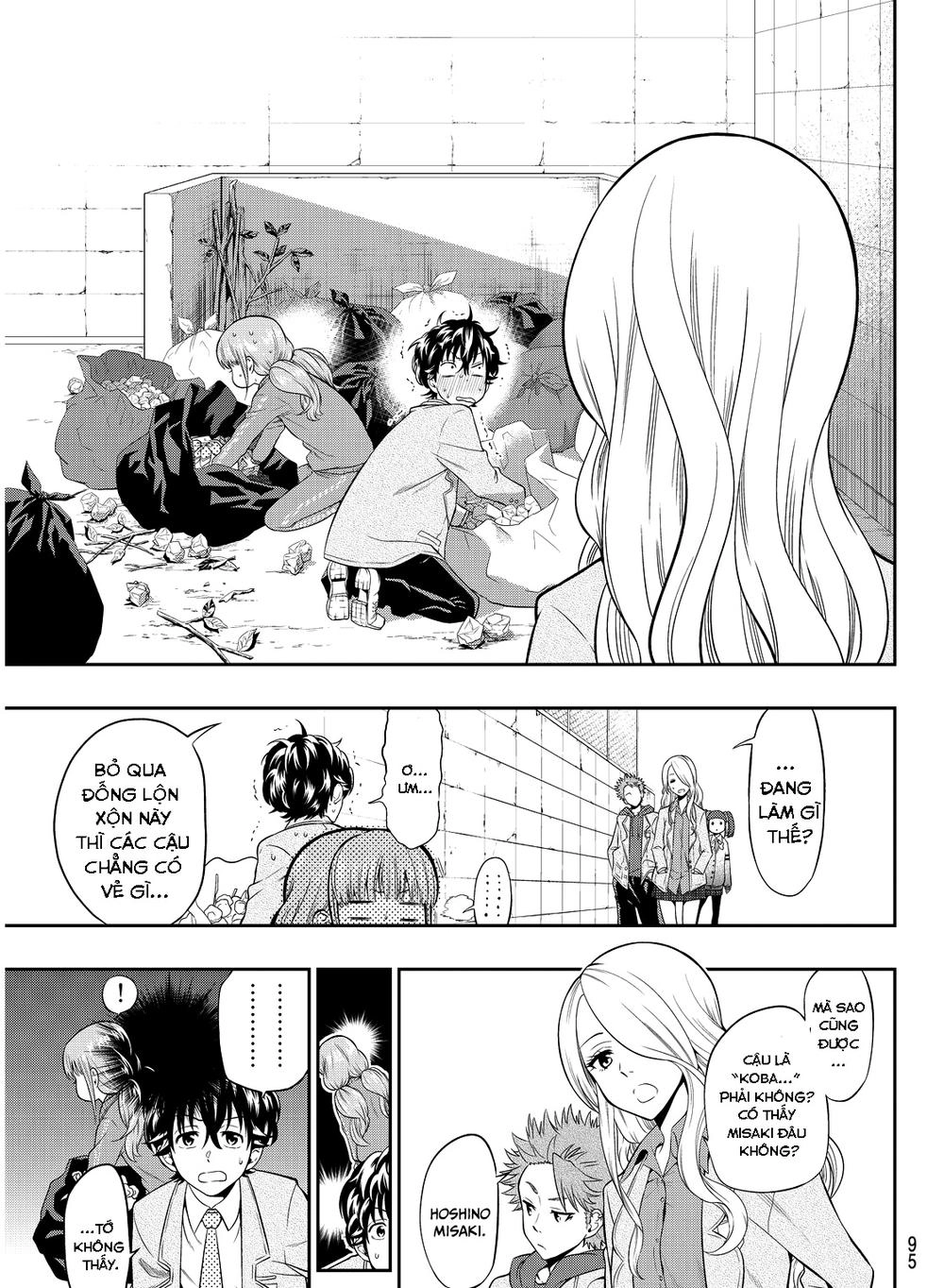 Hoshino, Me O Tsubette Chapter 2 - 33