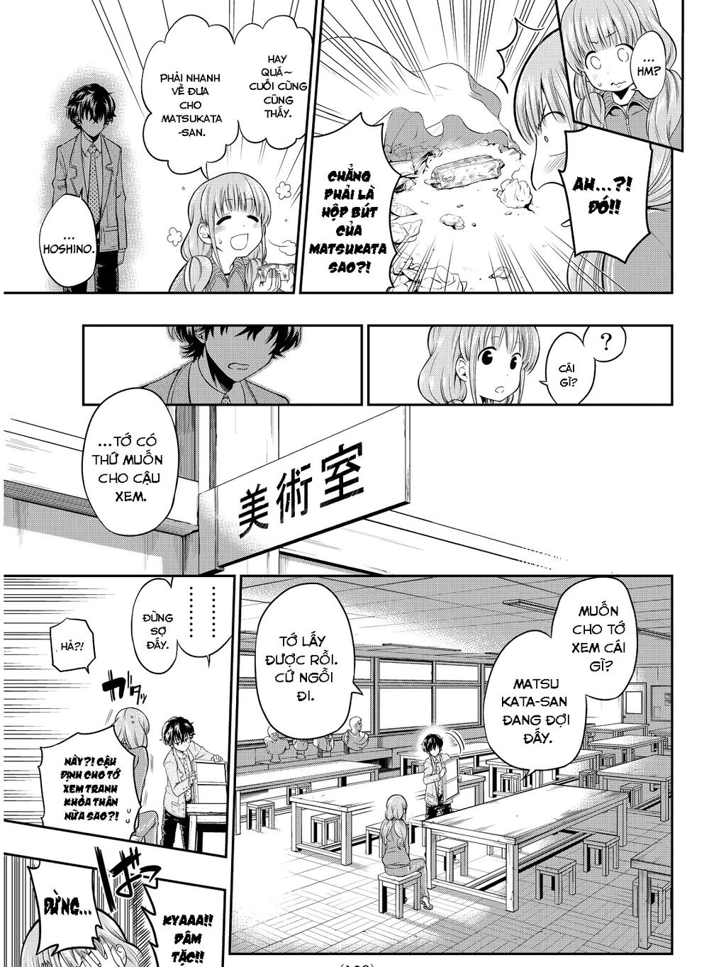 Hoshino, Me O Tsubette Chapter 2 - 41