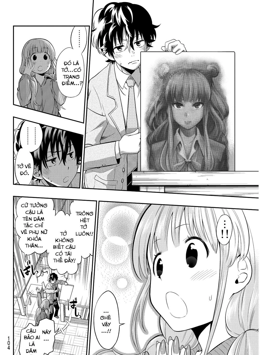 Hoshino, Me O Tsubette Chapter 2 - 42