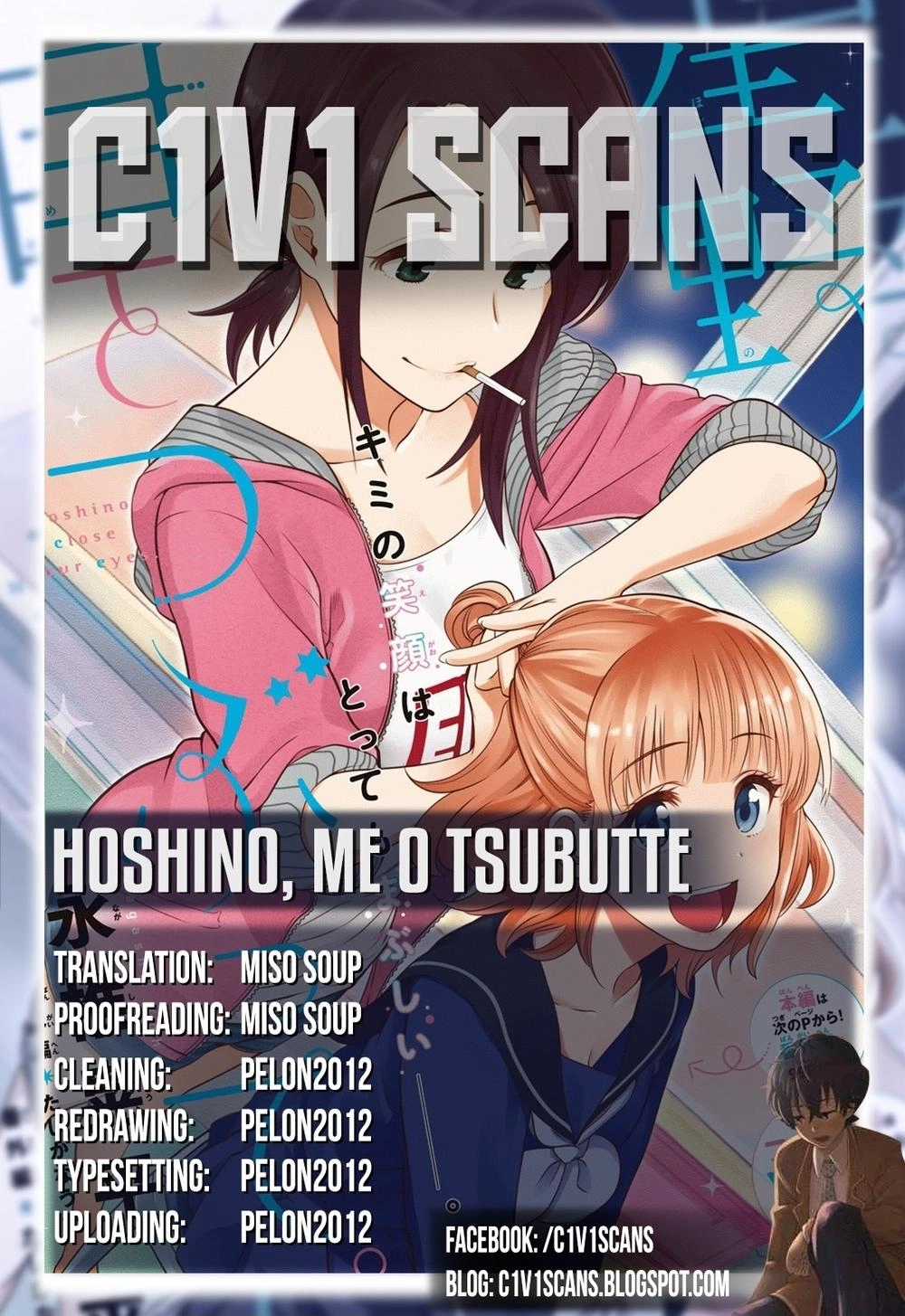 Hoshino, Me O Tsubette Chapter 3 - 3