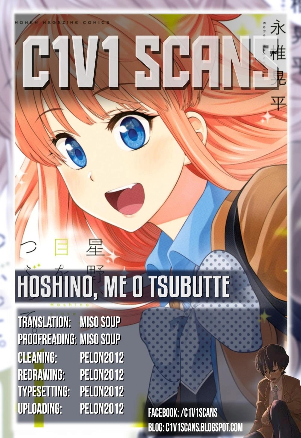 Hoshino, Me O Tsubette Chapter 4 - 3