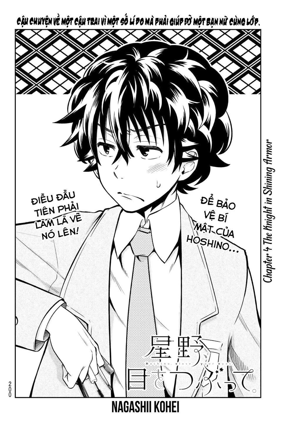 Hoshino, Me O Tsubette Chapter 4 - 7