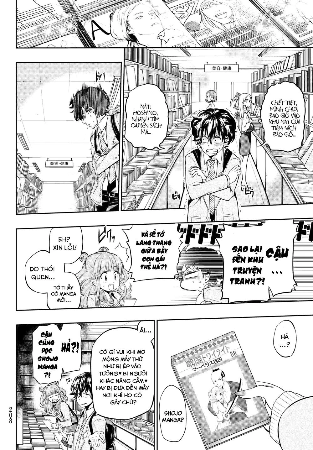 Hoshino, Me O Tsubette Chapter 4 - 15