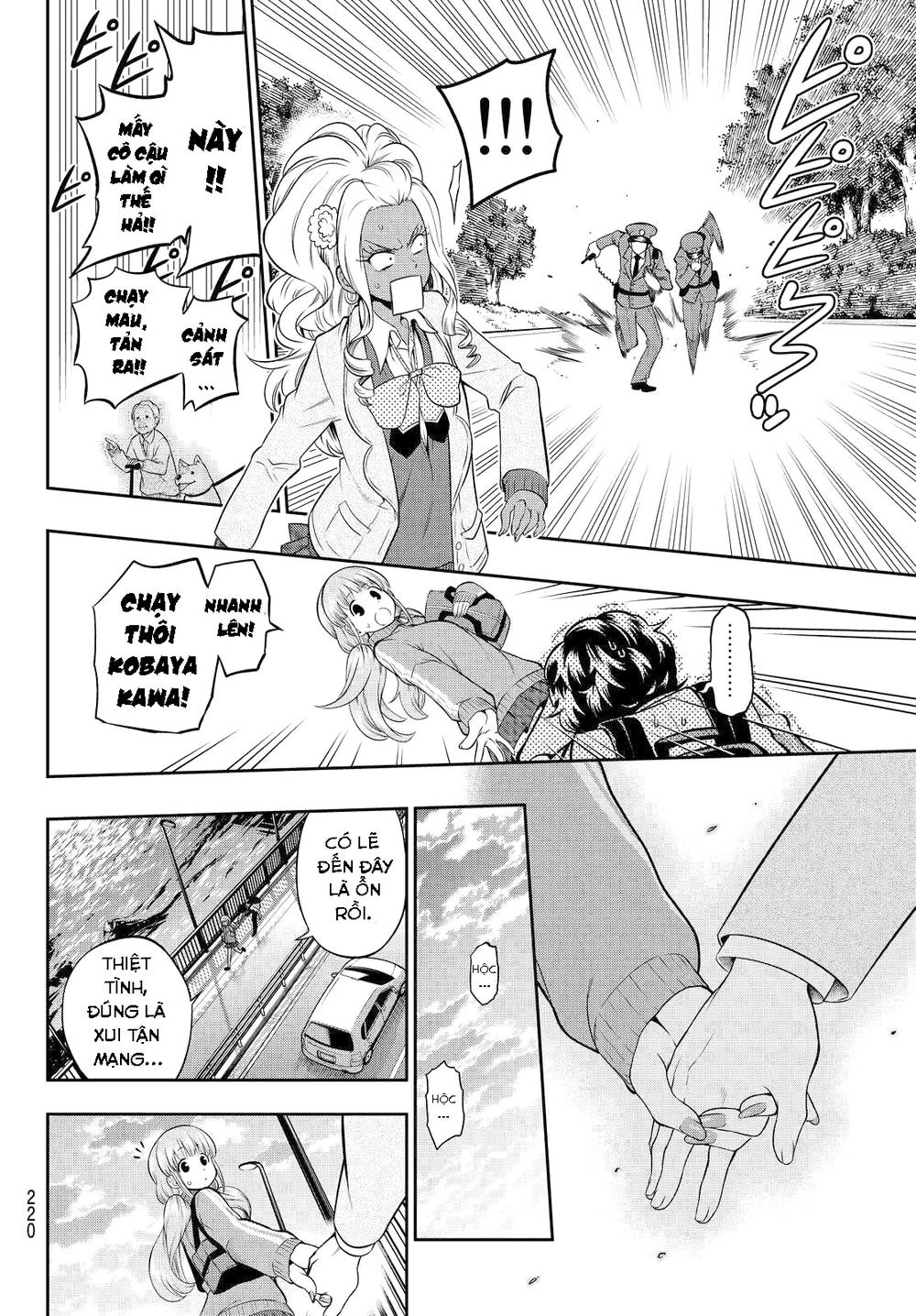 Hoshino, Me O Tsubette Chapter 4 - 27