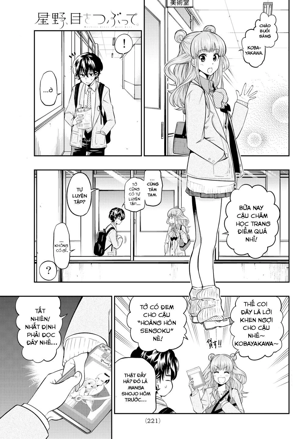 Hoshino, Me O Tsubette Chapter 5 - 7