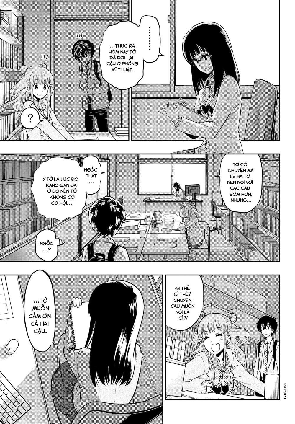 Hoshino, Me O Tsubette Chapter 5 - 19