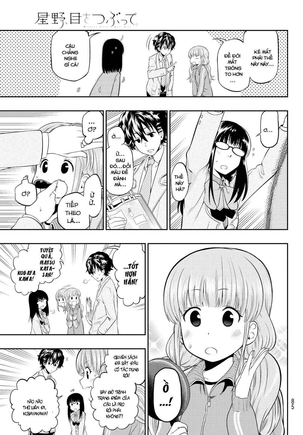 Hoshino, Me O Tsubette Chapter 6 - 12