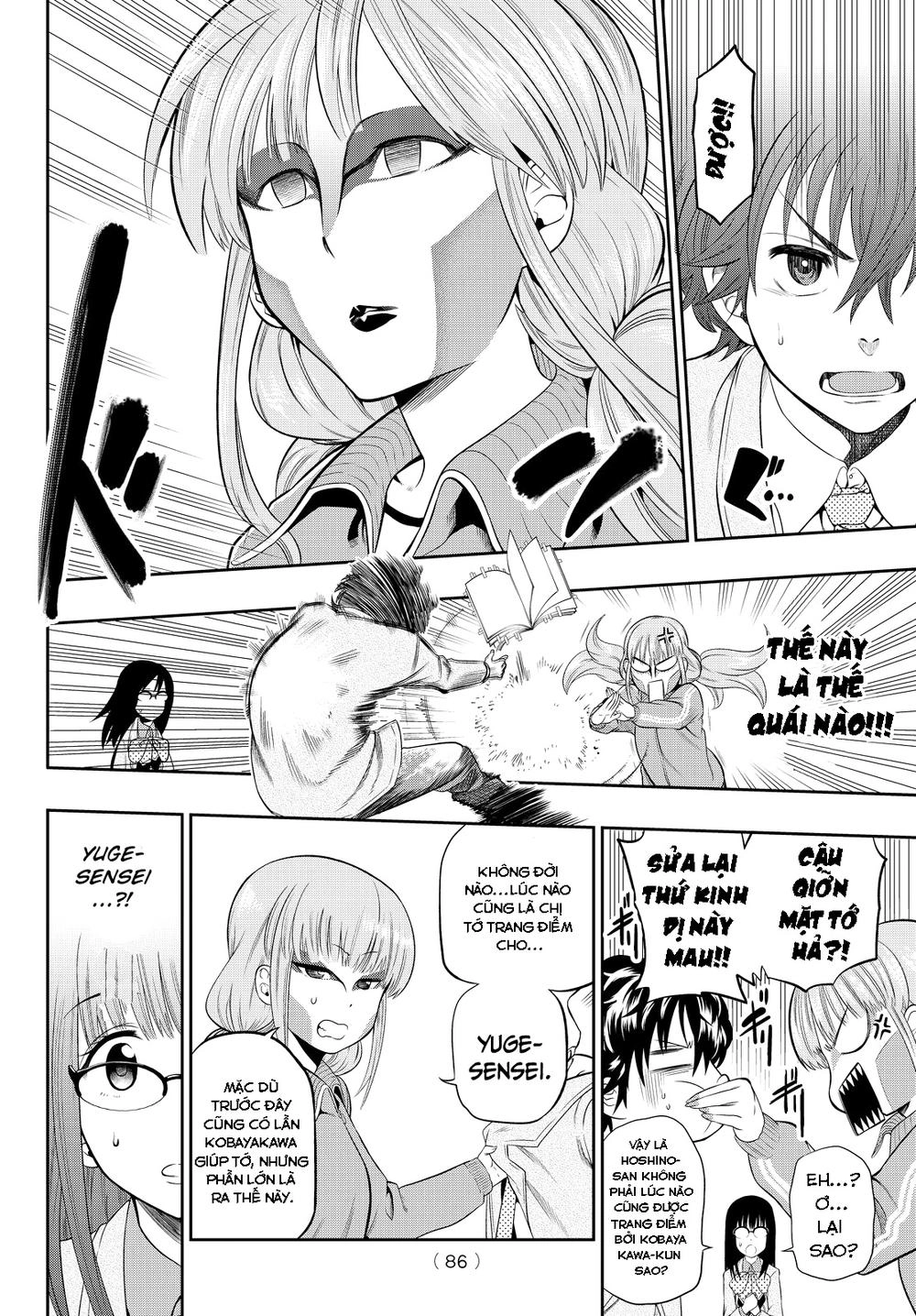 Hoshino, Me O Tsubette Chapter 6 - 13