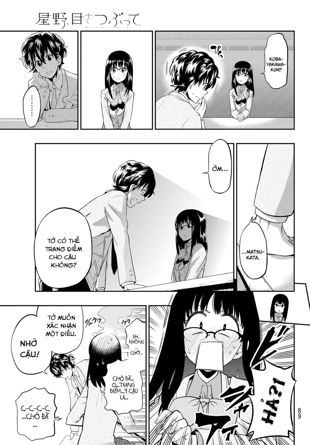 Hoshino, Me O Tsubette Chapter 6 - 16