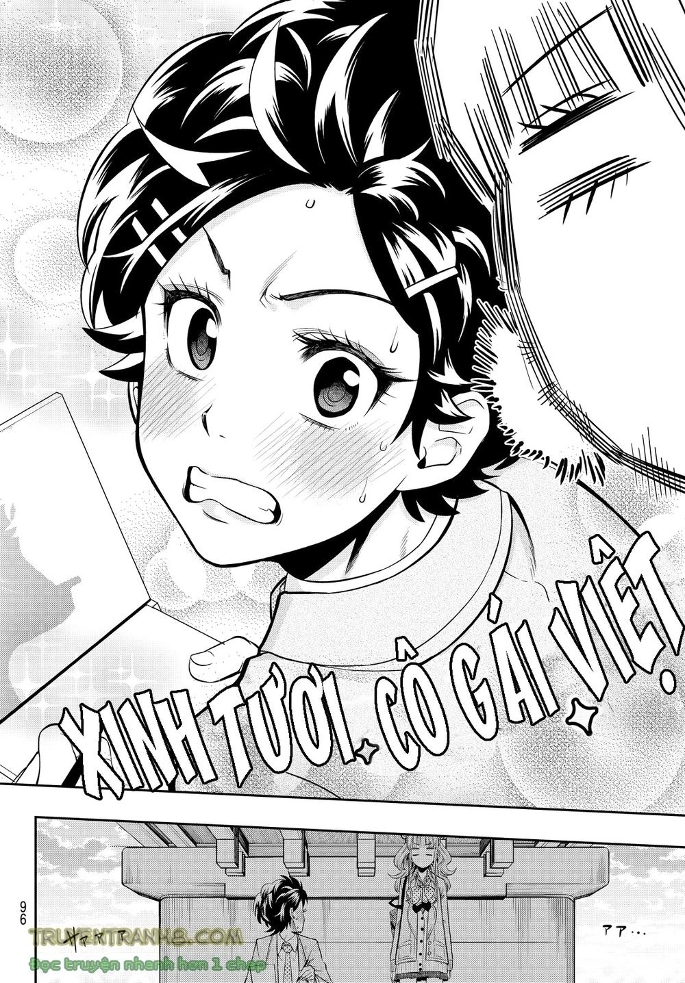 Hoshino, Me O Tsubette Chapter 6 - 23