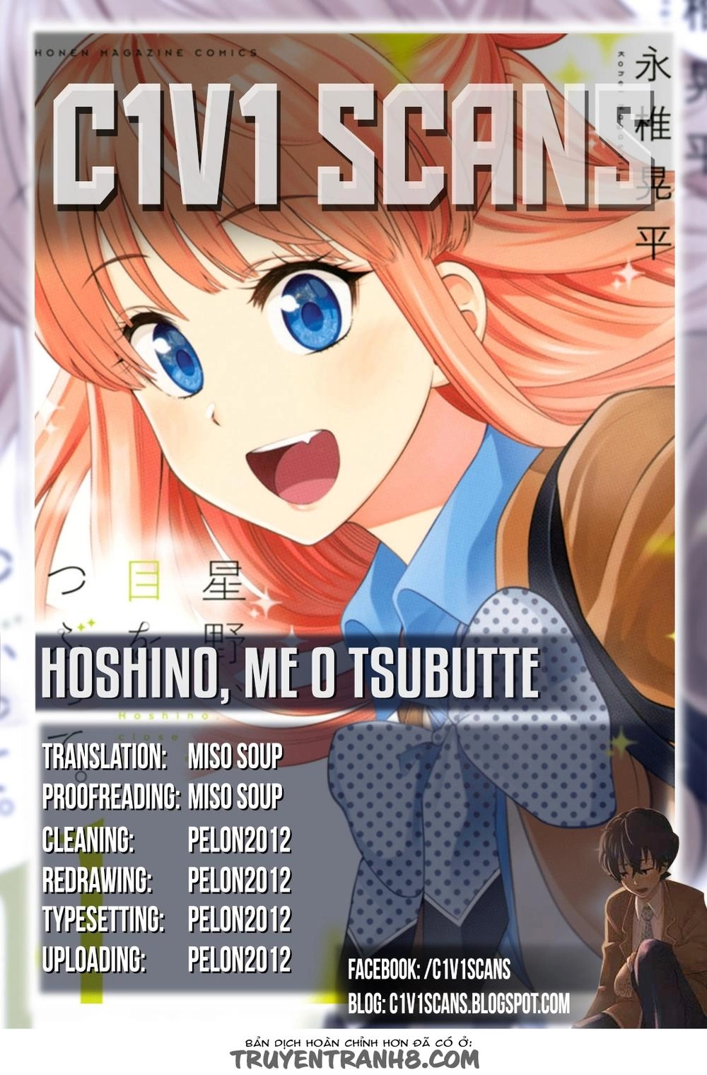 Hoshino, Me O Tsubette Chapter 6.5 - 3