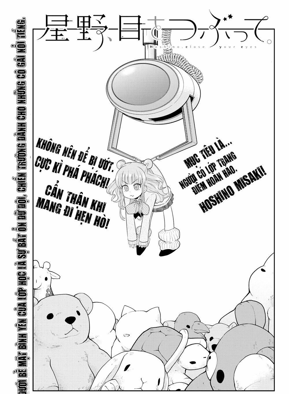 Hoshino, Me O Tsubette Chapter 7 - 6