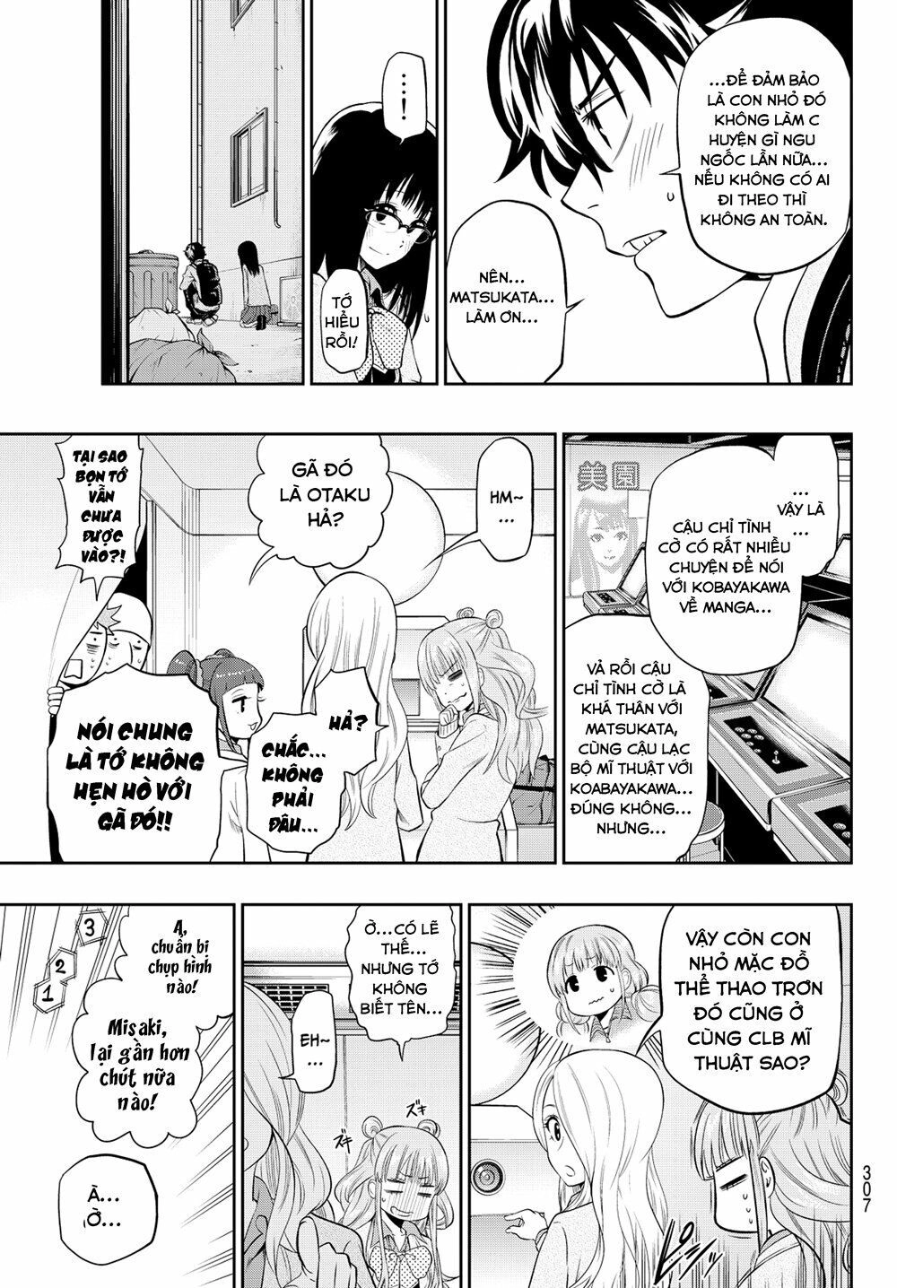 Hoshino, Me O Tsubette Chapter 7 - 16