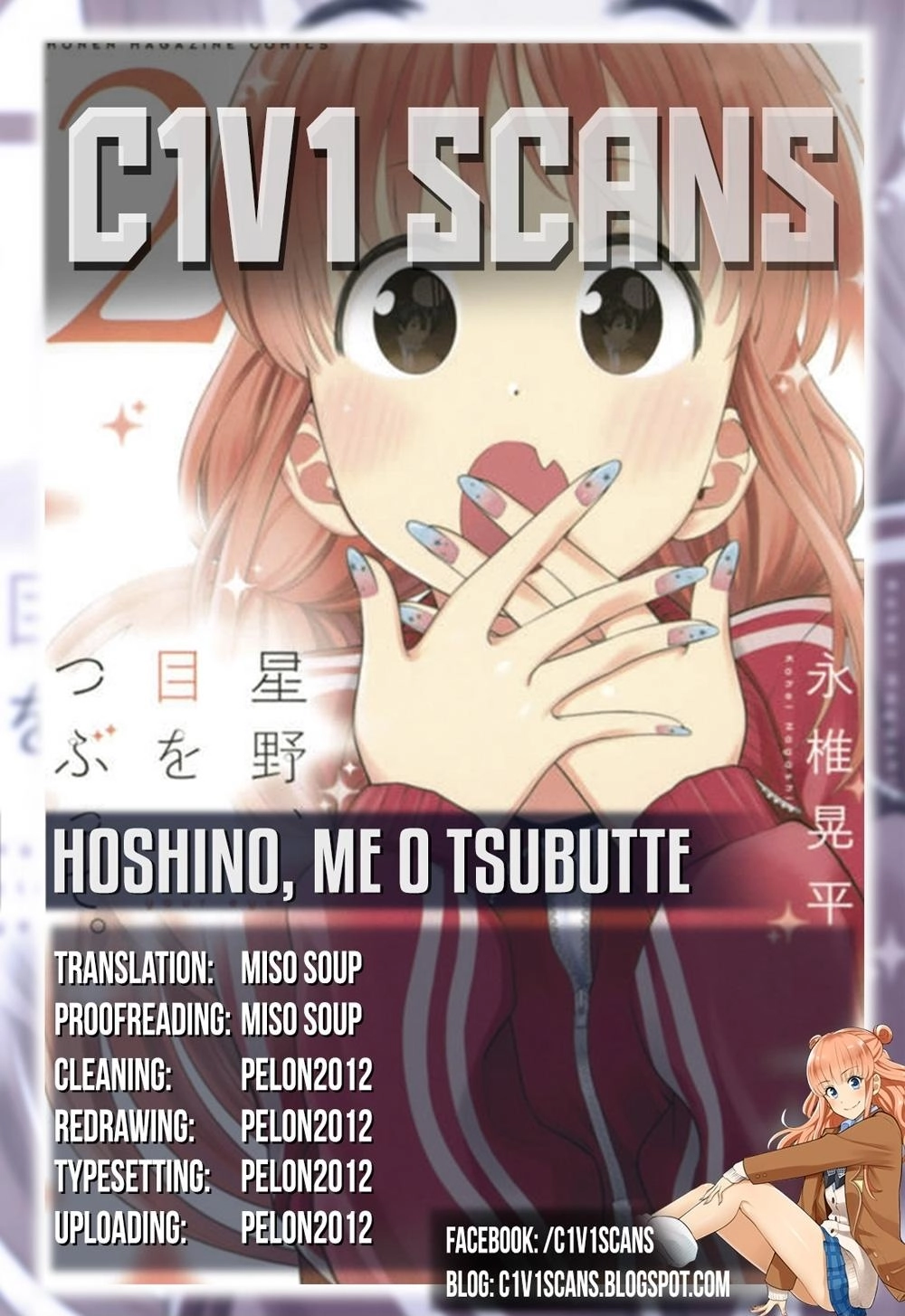 Hoshino, Me O Tsubette Chapter 8 - 3