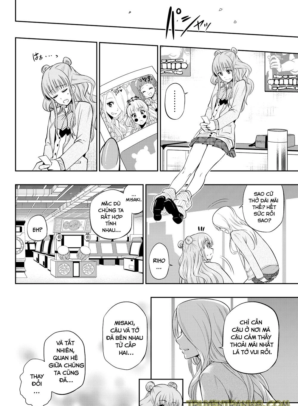 Hoshino, Me O Tsubette Chapter 8 - 17