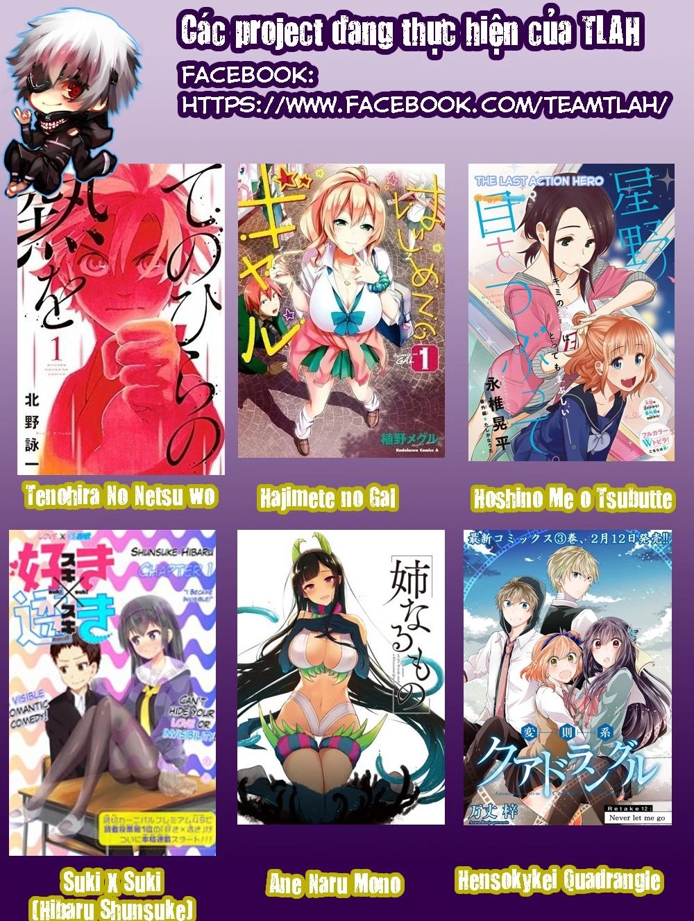 Hoshino, Me O Tsubette Chapter 8 - 25