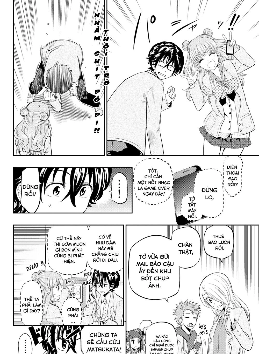 Hoshino, Me O Tsubette Chapter 9 - 11