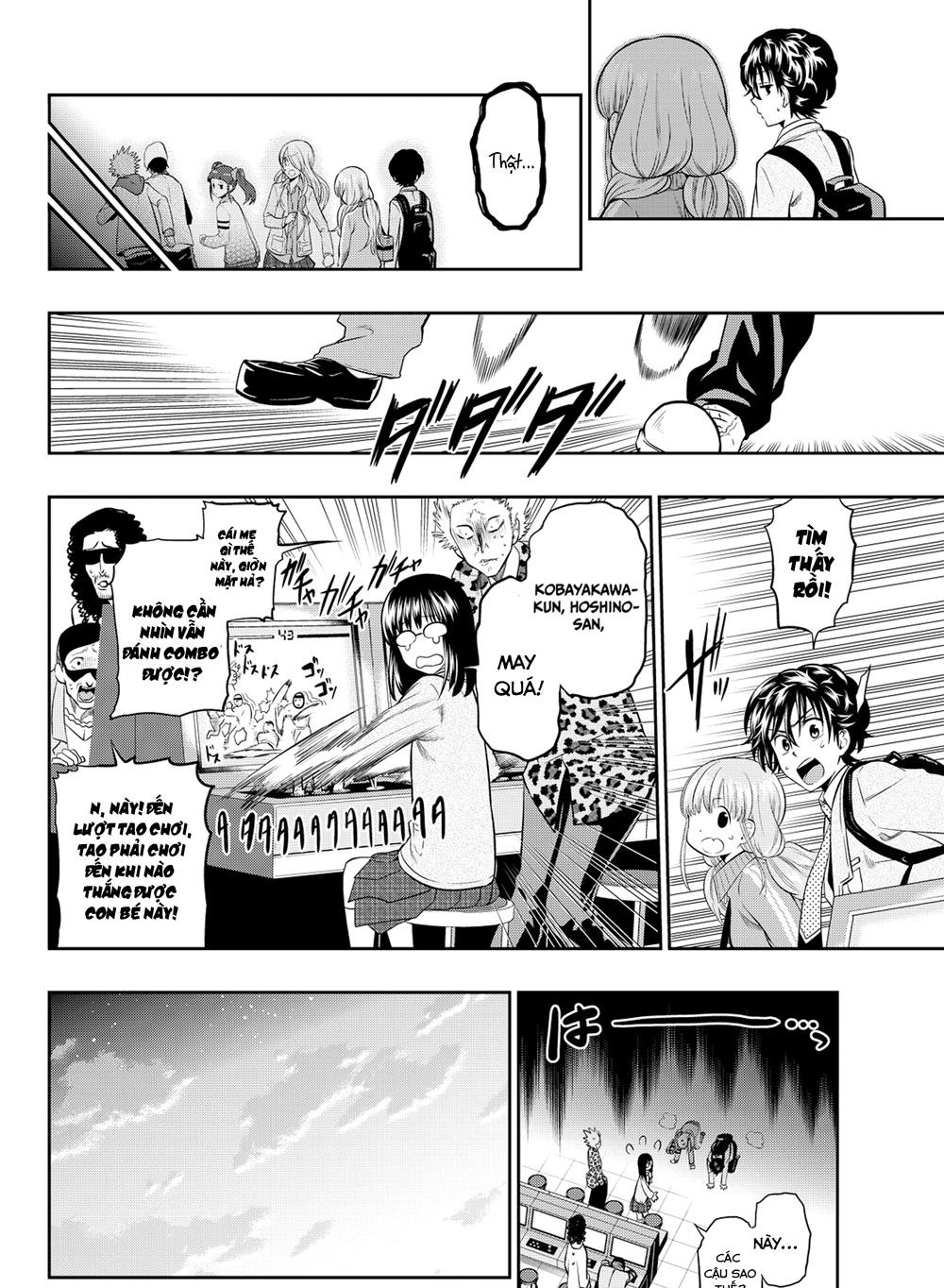 Hoshino, Me O Tsubette Chapter 9 - 17