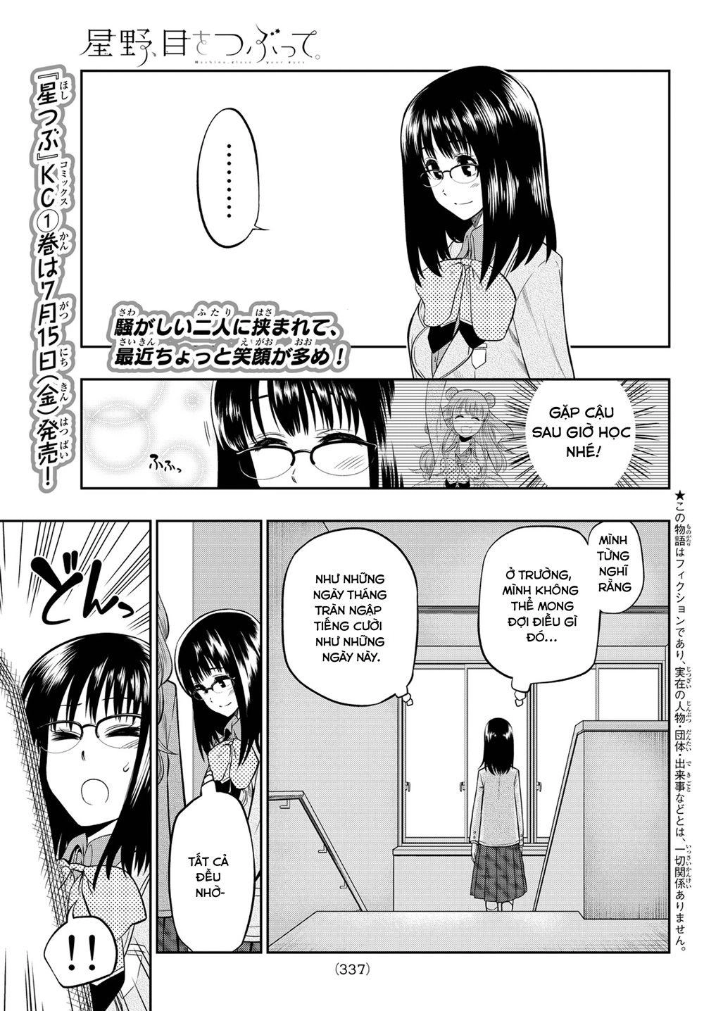 Hoshino, Me O Tsubette Chapter 11 - 3