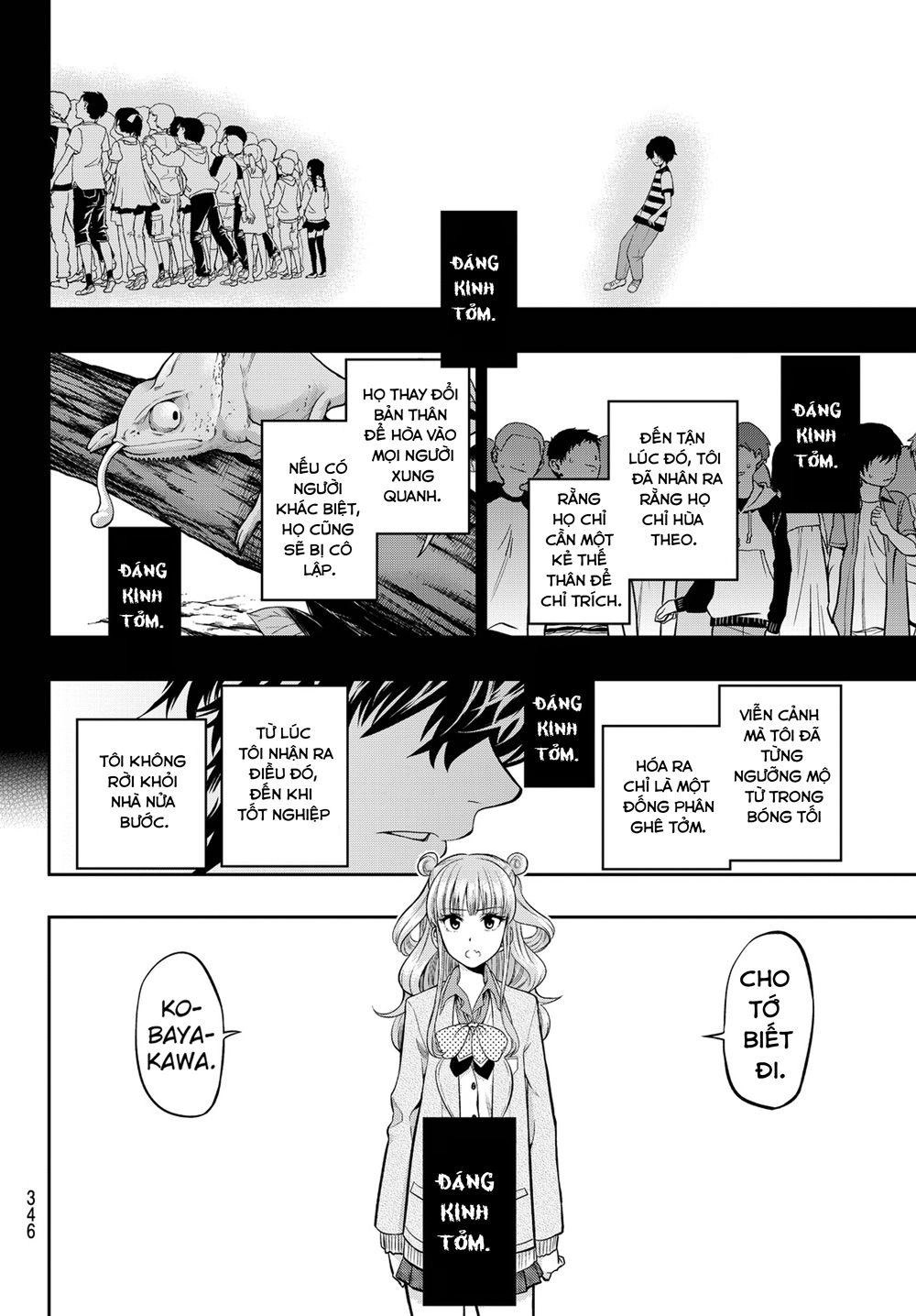 Hoshino, Me O Tsubette Chapter 11 - 12