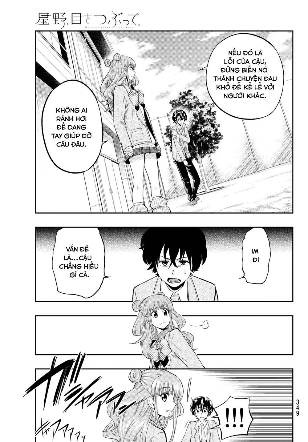 Hoshino, Me O Tsubette Chapter 11 - 15