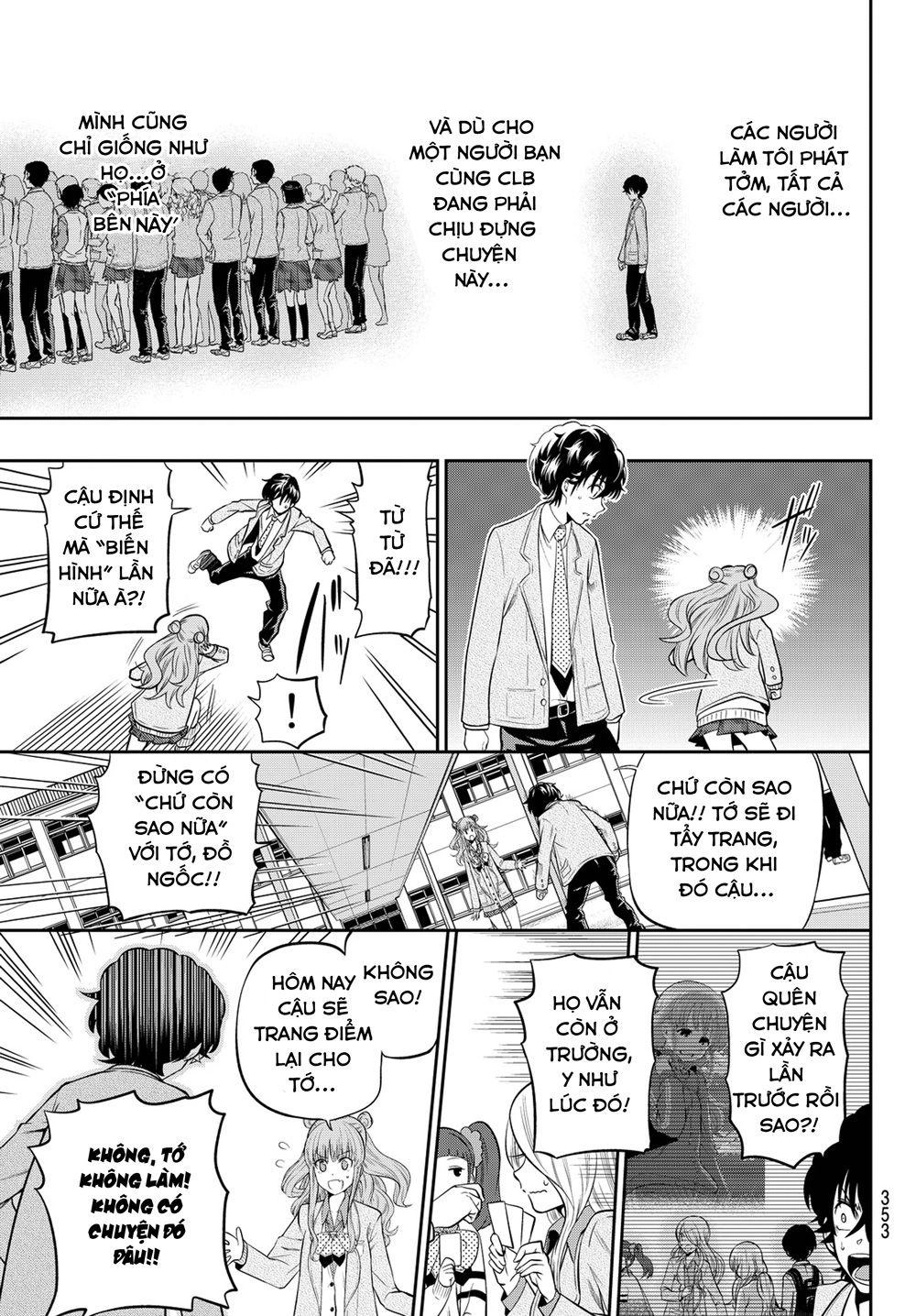 Hoshino, Me O Tsubette Chapter 11 - 19