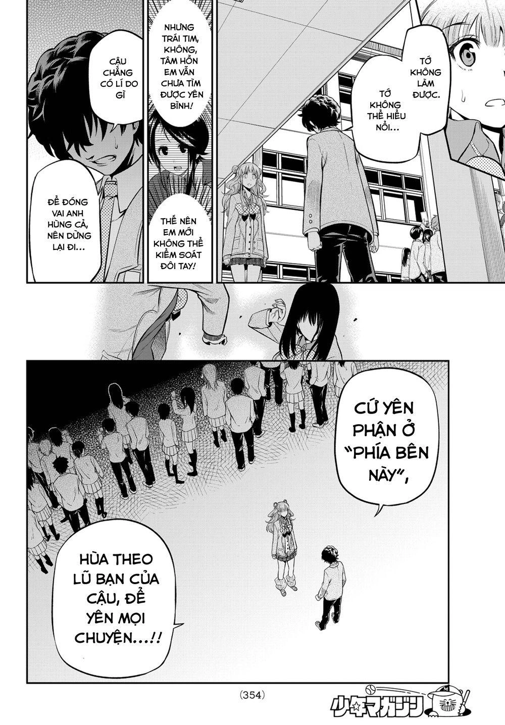 Hoshino, Me O Tsubette Chapter 11 - 20