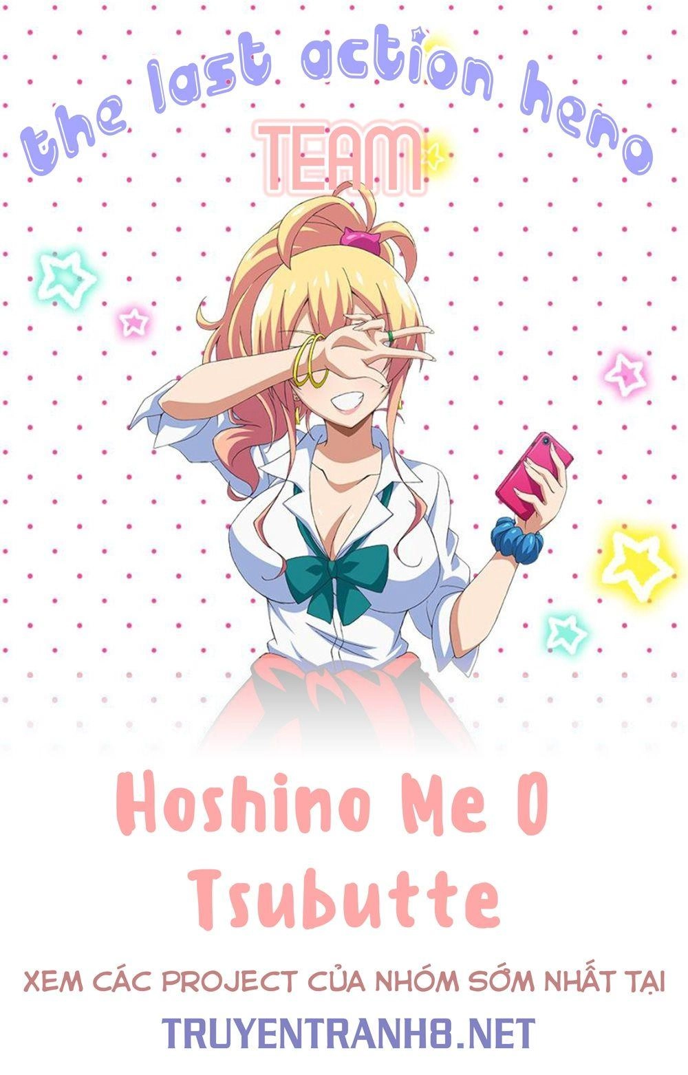 Hoshino, Me O Tsubette Chapter 12 - 1