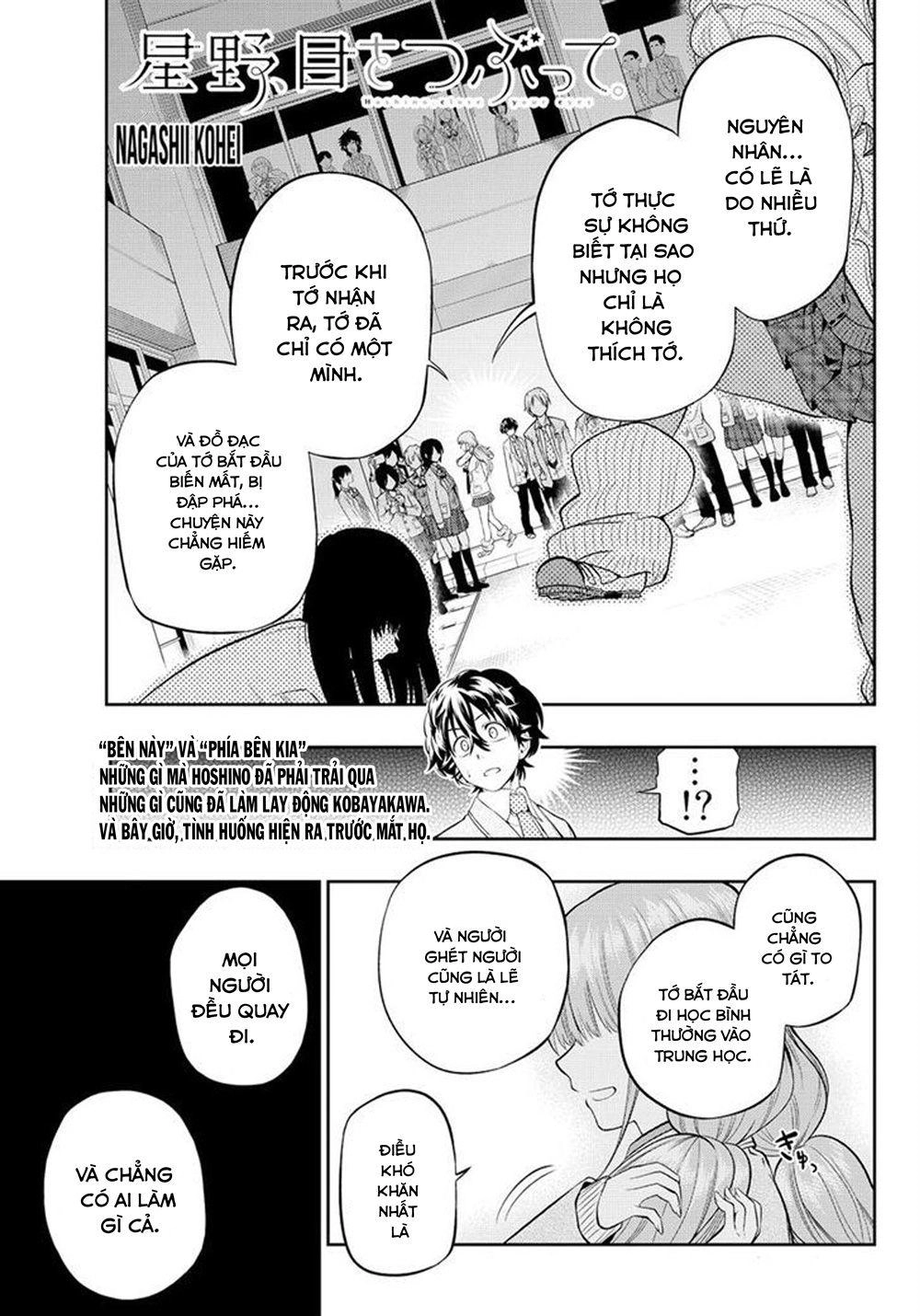 Hoshino, Me O Tsubette Chapter 12 - 3