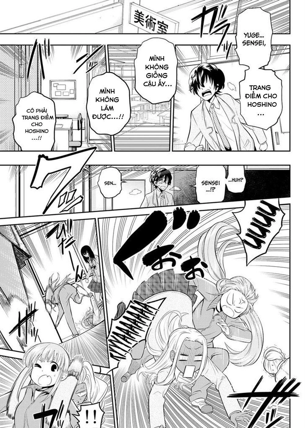 Hoshino, Me O Tsubette Chapter 12 - 7