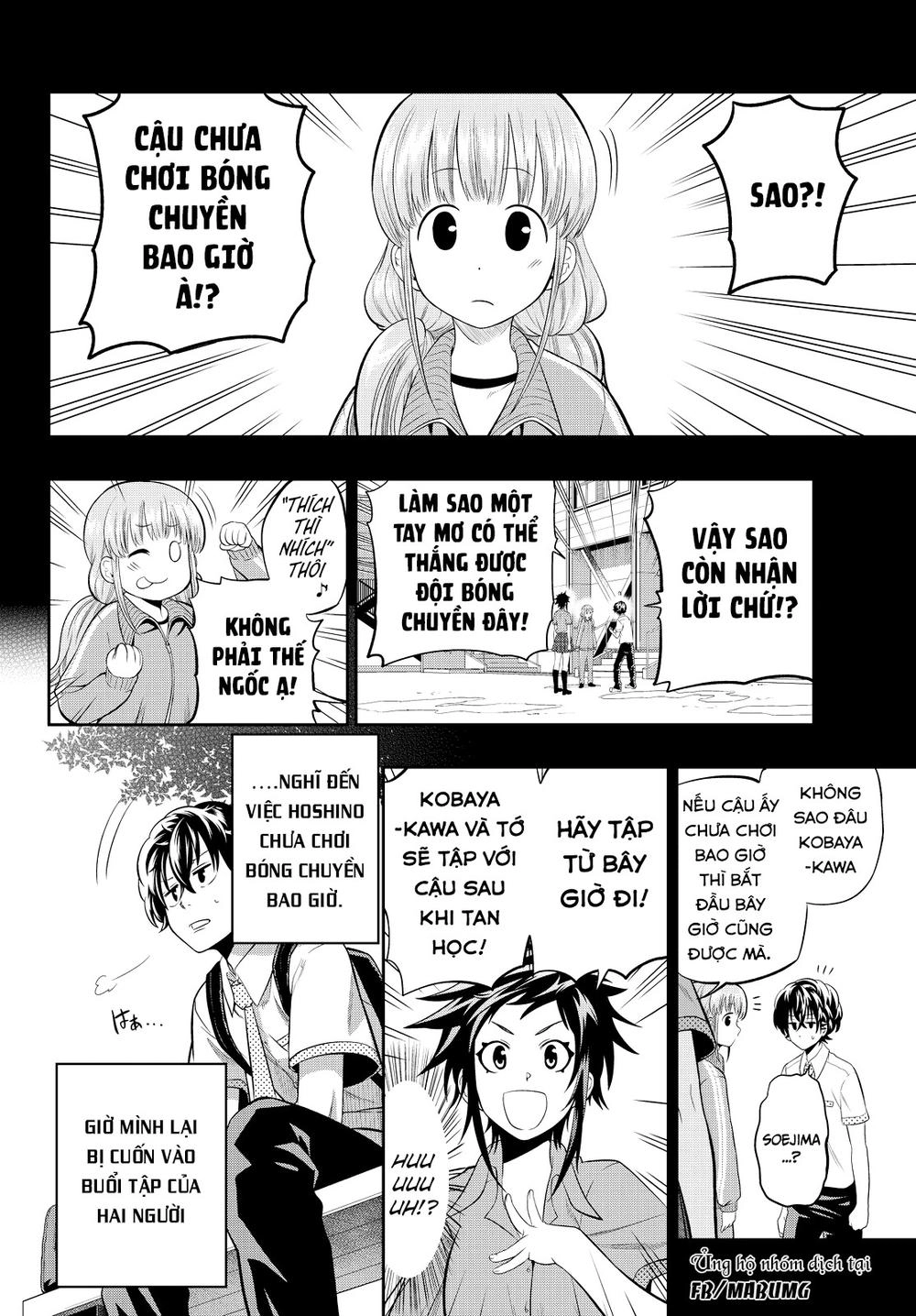Hoshino, Me O Tsubette Chapter 13 - 7