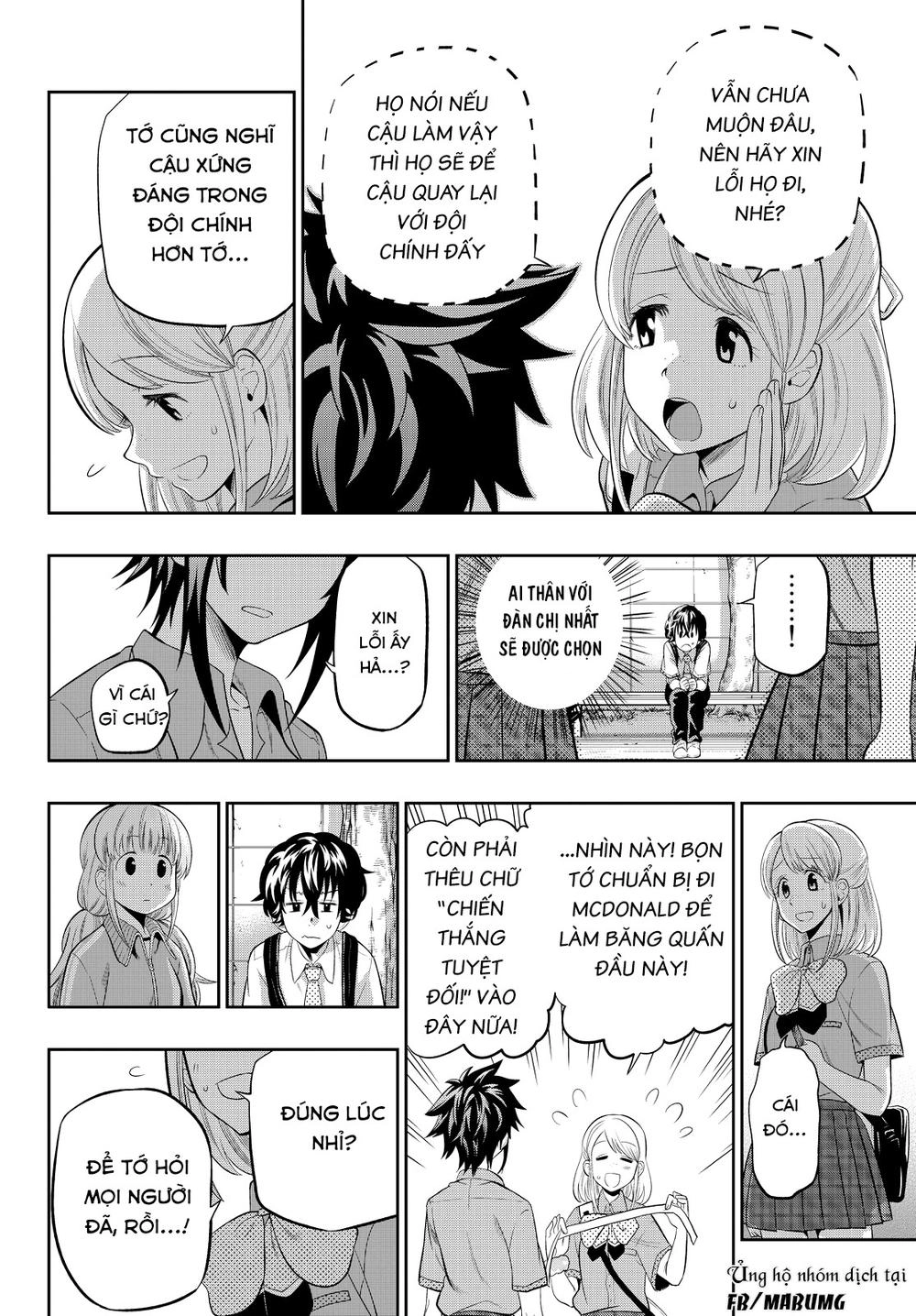 Hoshino, Me O Tsubette Chapter 13 - 11