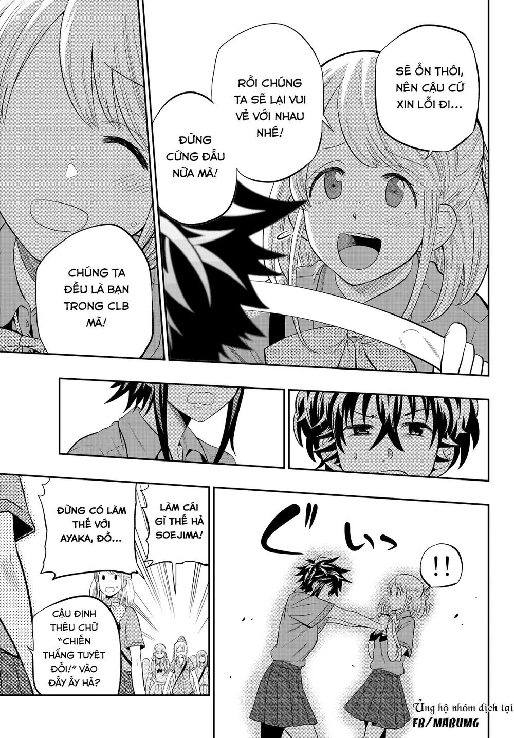 Hoshino, Me O Tsubette Chapter 13 - 12