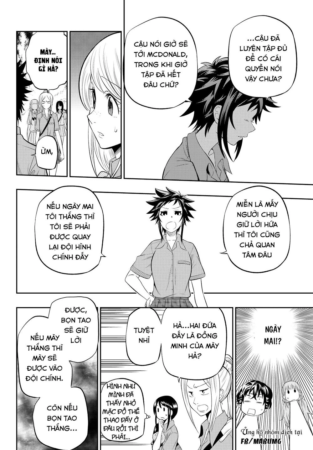 Hoshino, Me O Tsubette Chapter 13 - 13