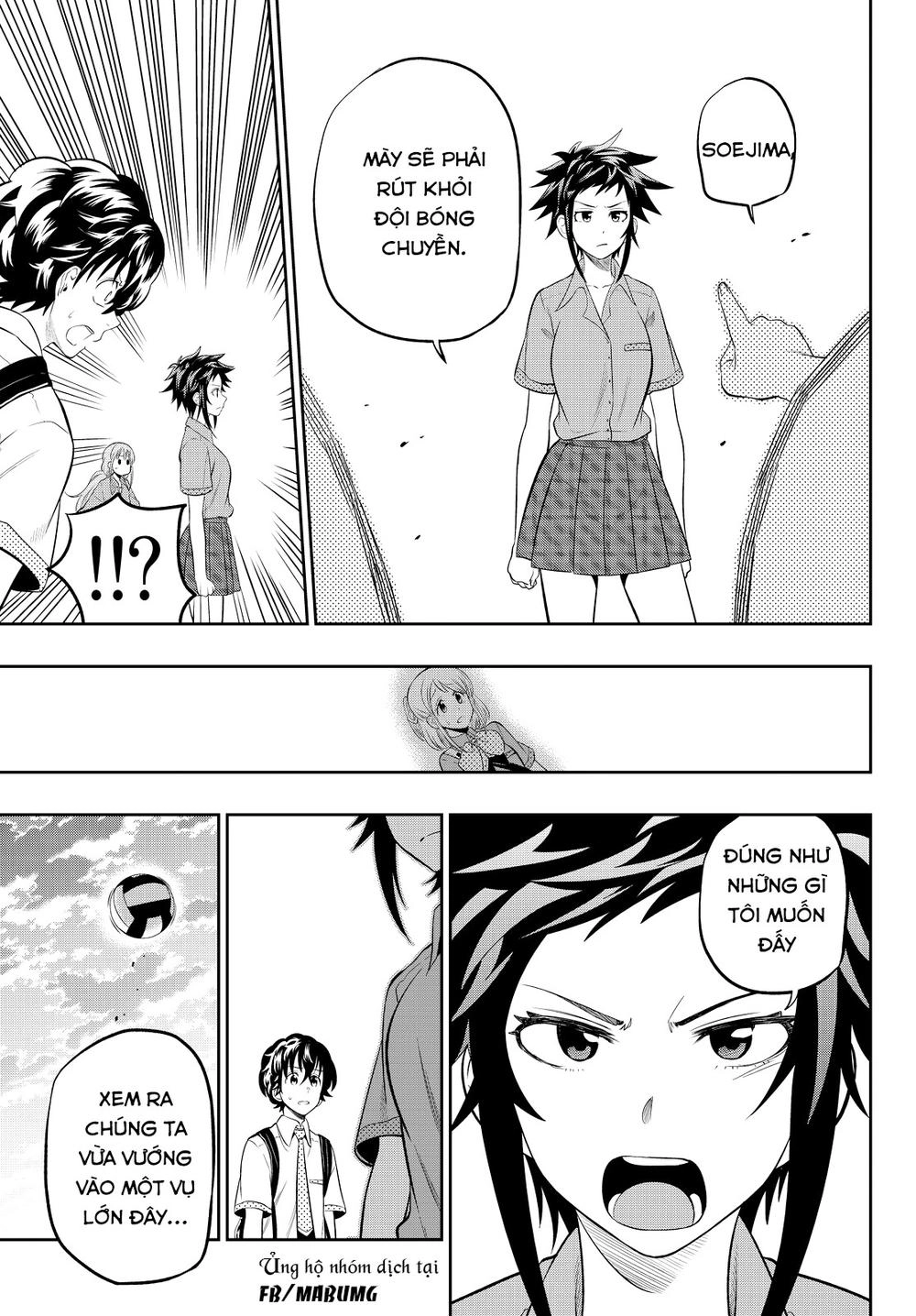 Hoshino, Me O Tsubette Chapter 13 - 14