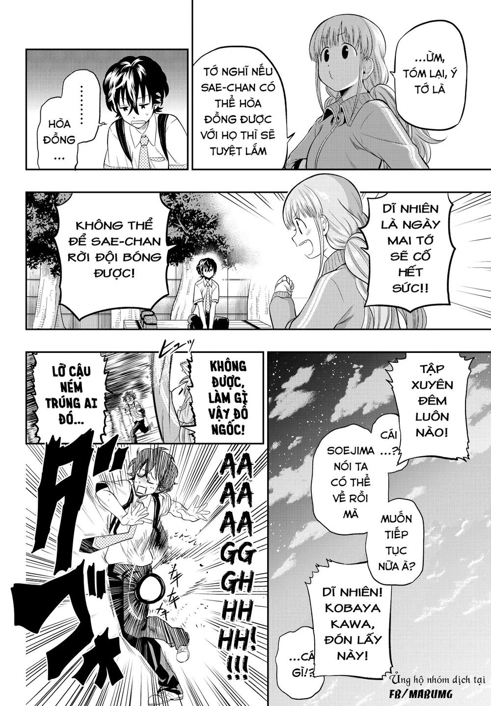 Hoshino, Me O Tsubette Chapter 13 - 17