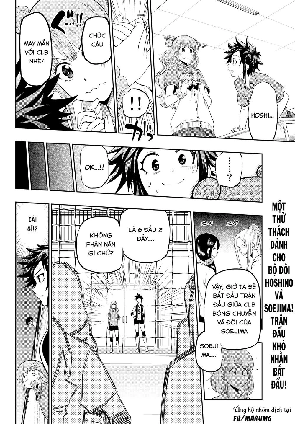 Hoshino, Me O Tsubette Chapter 13 - 23