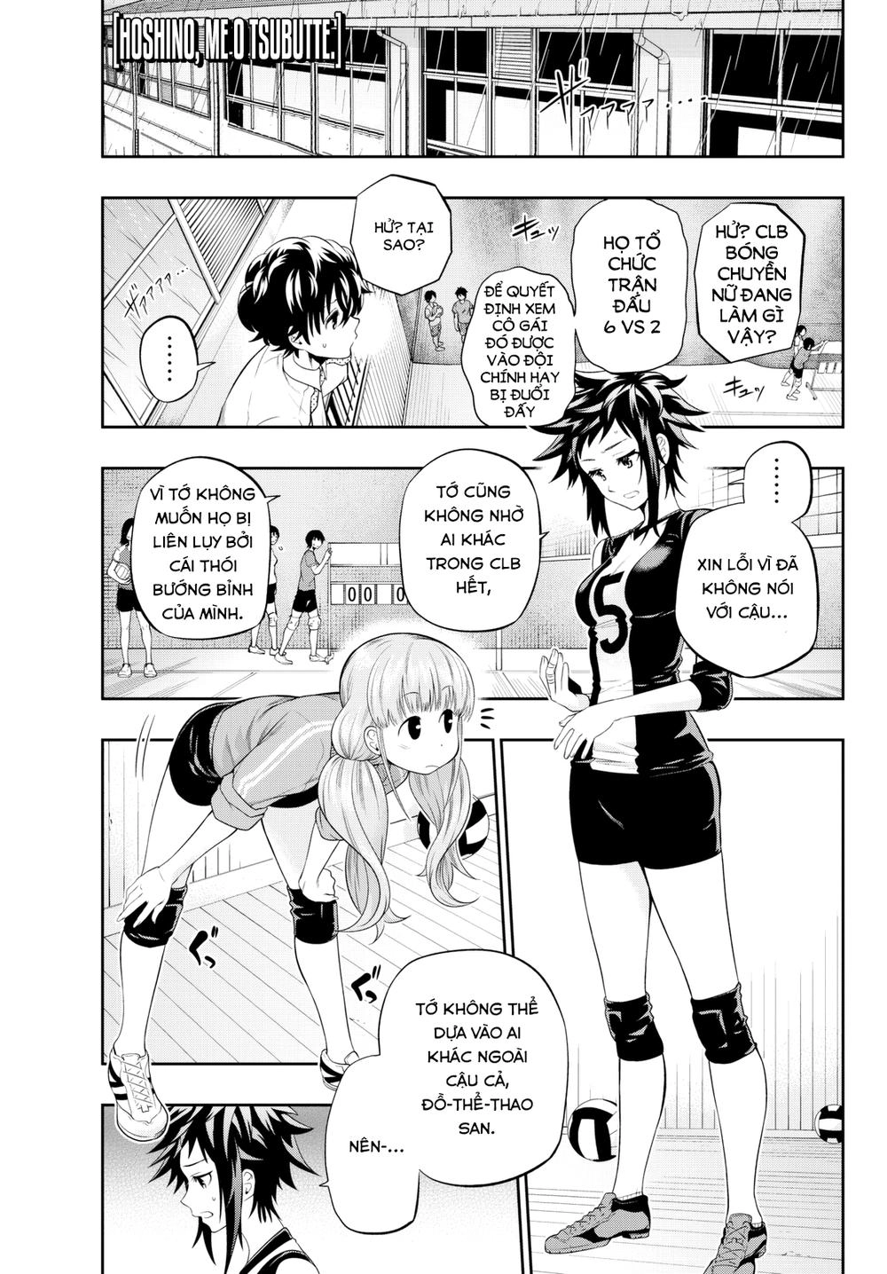 Hoshino, Me O Tsubette Chapter 14 - 4