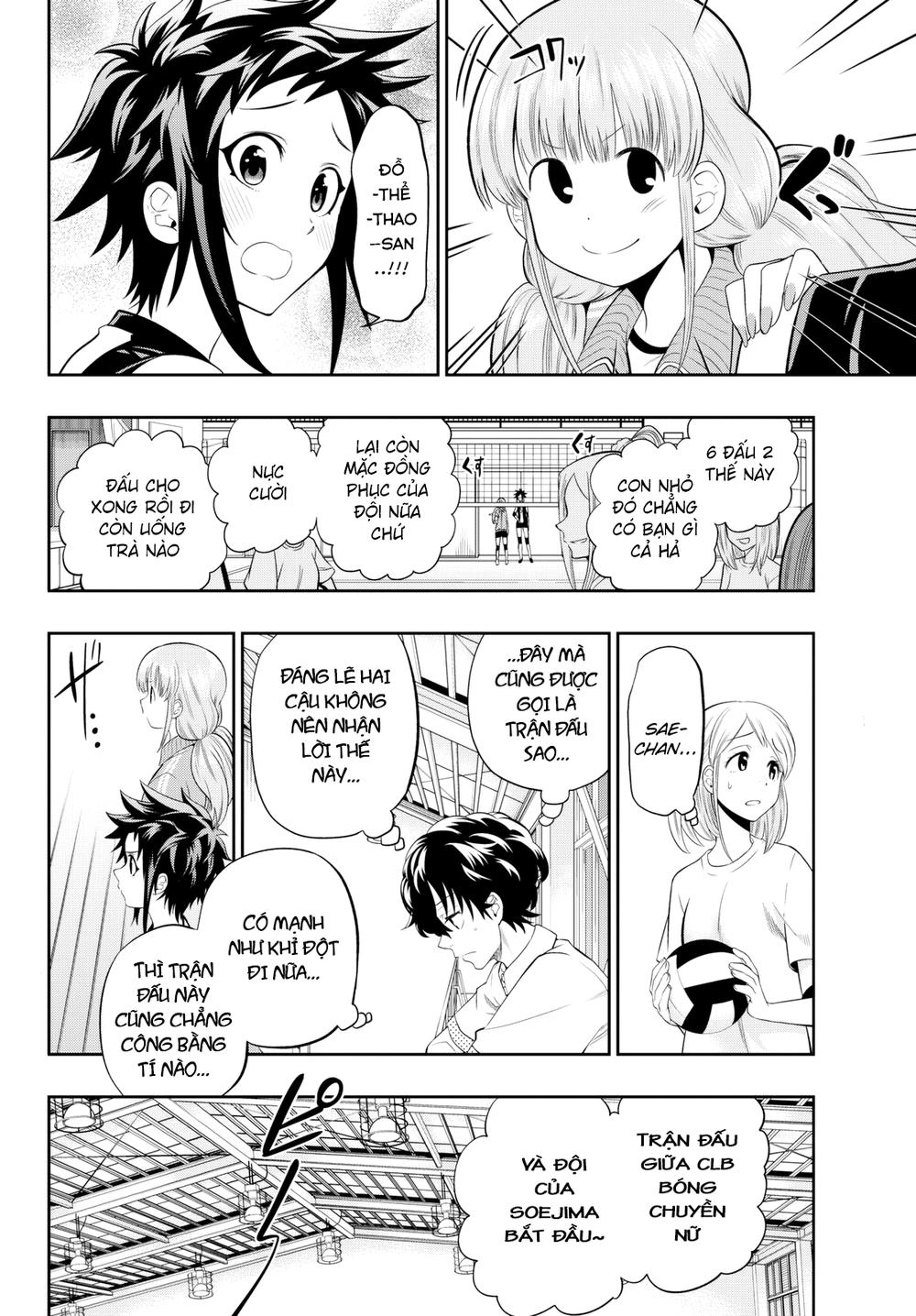 Hoshino, Me O Tsubette Chapter 14 - 5