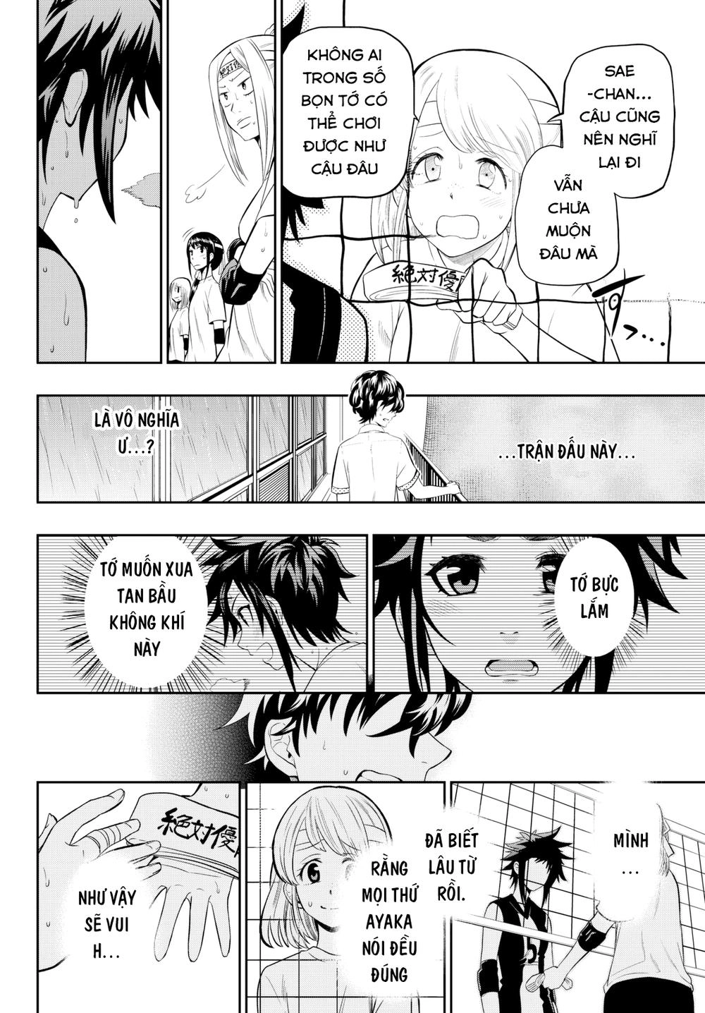Hoshino, Me O Tsubette Chapter 14 - 17