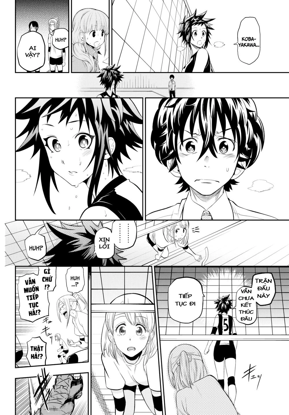 Hoshino, Me O Tsubette Chapter 14 - 19