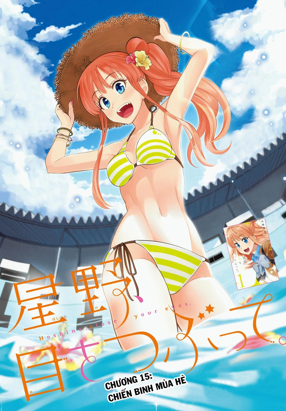 Hoshino, Me O Tsubette Chapter 15 - 4