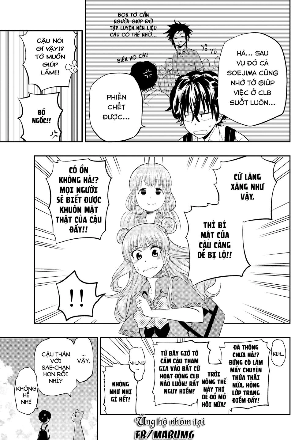 Hoshino, Me O Tsubette Chapter 15 - 7