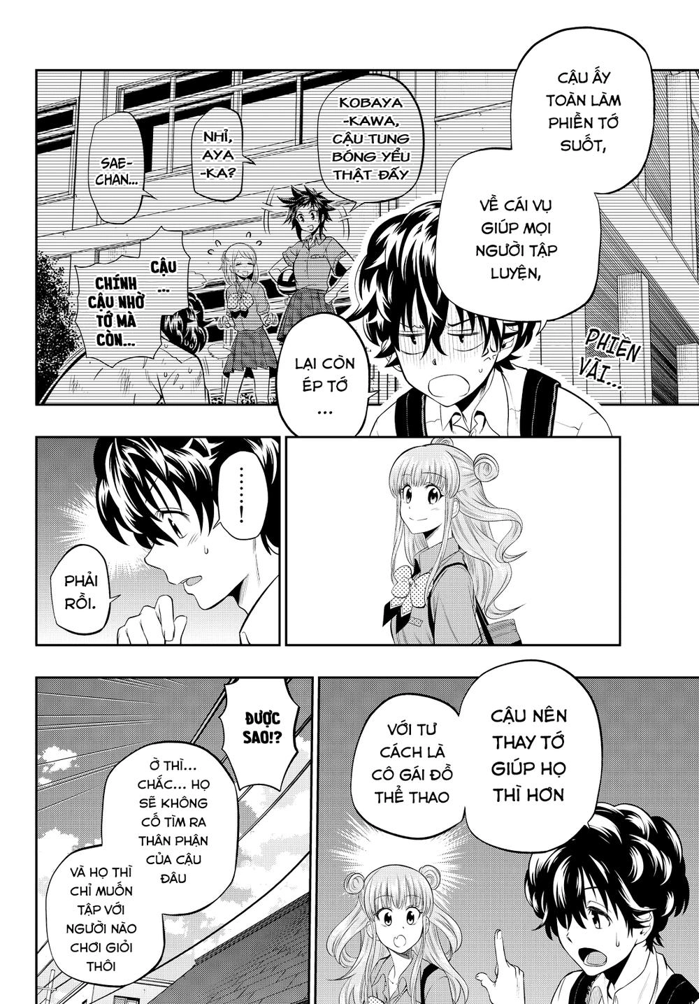 Hoshino, Me O Tsubette Chapter 15 - 8