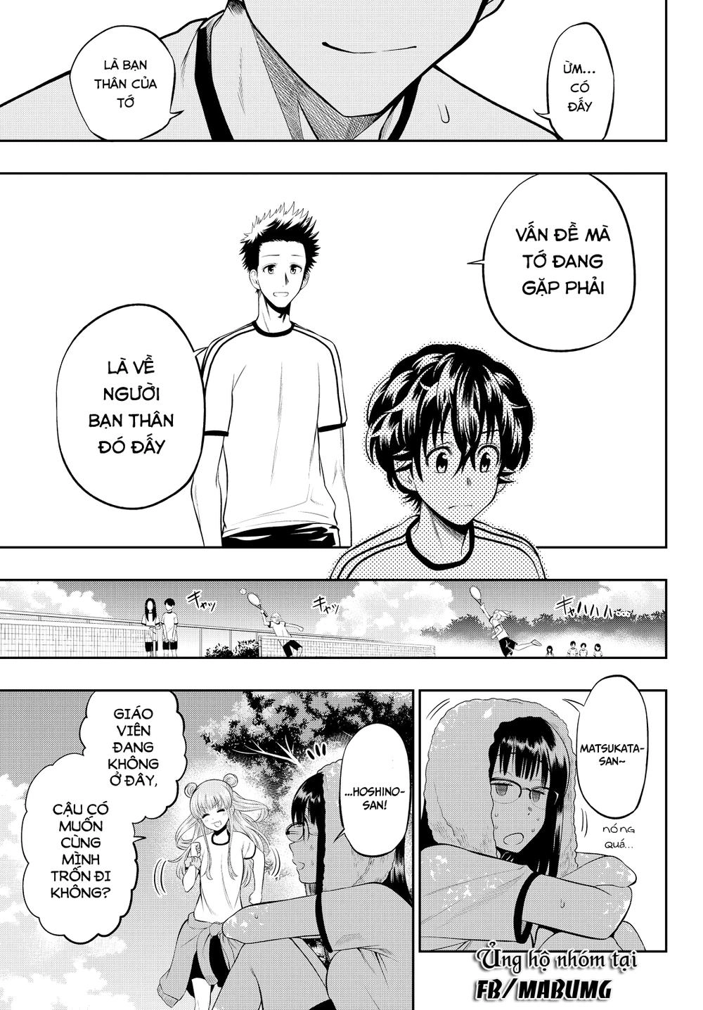 Hoshino, Me O Tsubette Chapter 16 - 16