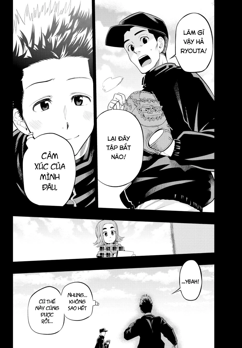 Hoshino, Me O Tsubette Chapter 17 - 5