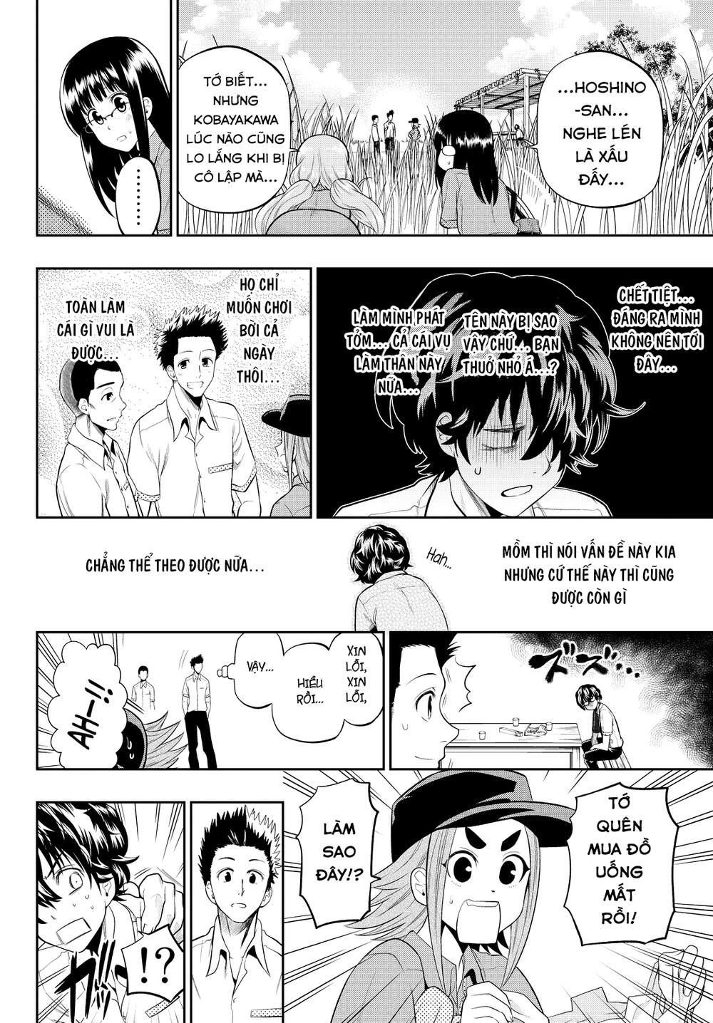 Hoshino, Me O Tsubette Chapter 17 - 11