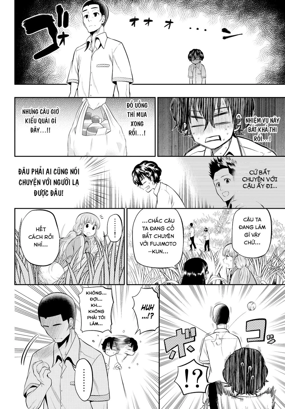 Hoshino, Me O Tsubette Chapter 17 - 12